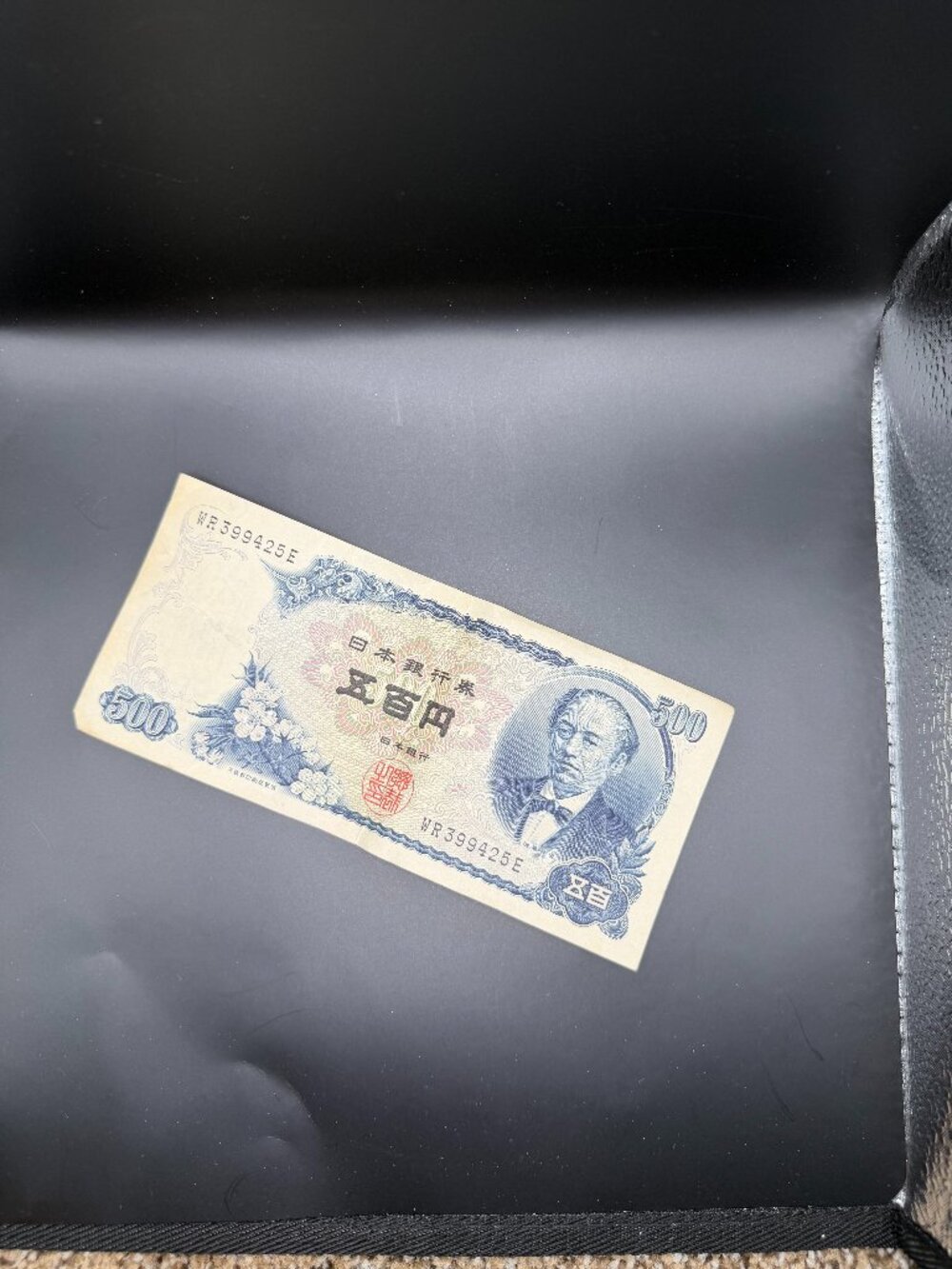 Vintage Japanese Yen 1975-1976